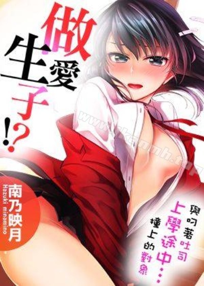 反派妖婿漫画免费