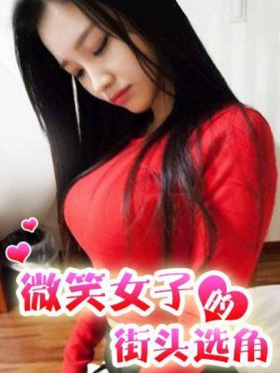 塔曼的已婚女人太